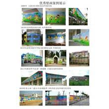 精工艺流派浪漫