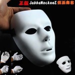 浪漫精致裙摆白色蕾丝纸巾套