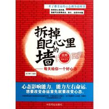 执著最浪漫的事