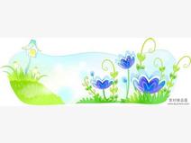 花草植物矢量图