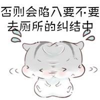 小仓鼠强迫症聊天表情图片