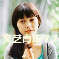 崔雪莉强迫症头像