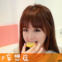 =p妄想症=x强迫症