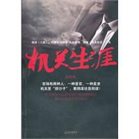 典型的强迫症患者