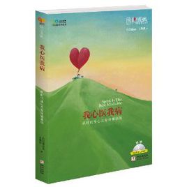 强迫人们去改变自己的