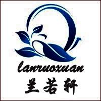 常绿草本植物