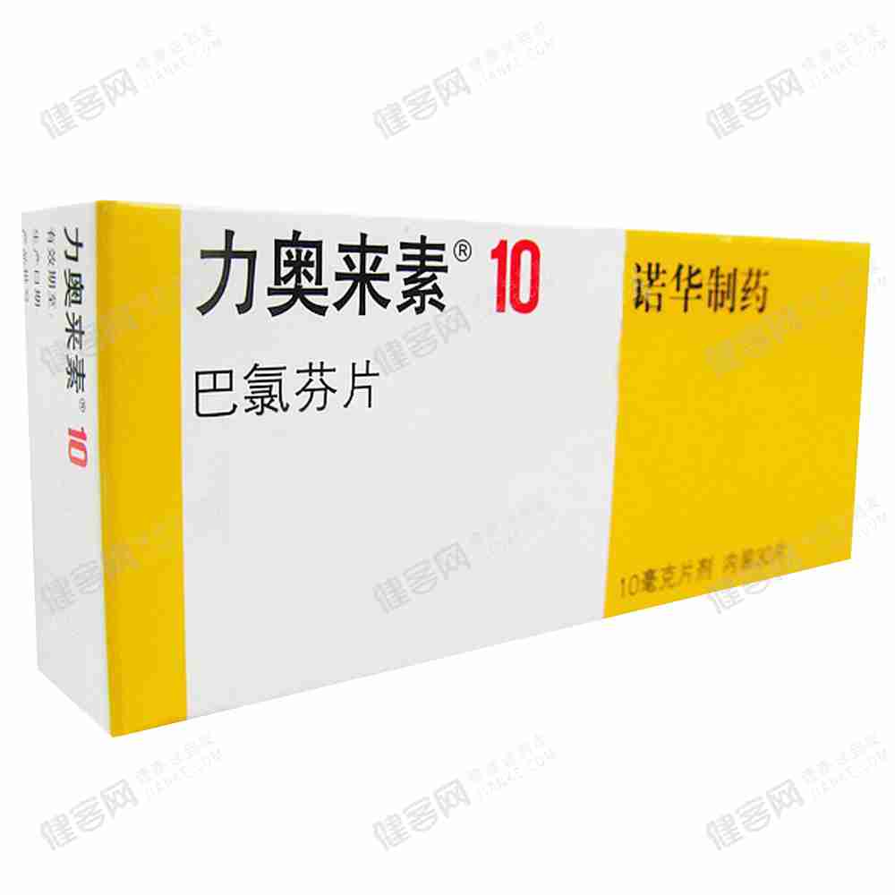 存在的焦虑和强迫症