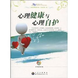 摆脱强迫症的苦恼