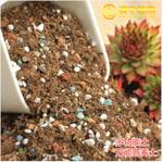 花卉盆栽专用土
