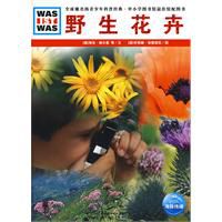 野生花卉_百度百科