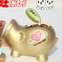 金猪黑白猪迷你花卉统领