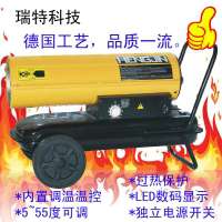 燃油热风炮养殖场花卉大棚保温设备