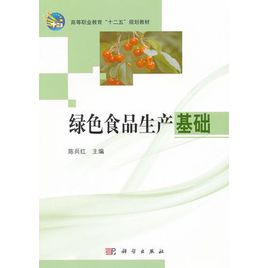 花卉生产技术