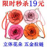 很可爱的花朵包包
