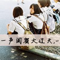 祖国小花朵头像