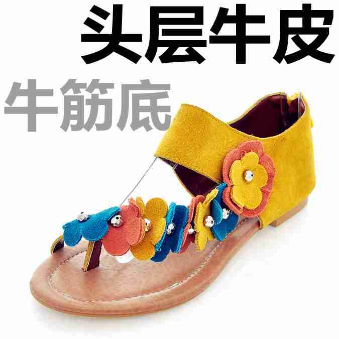 花朵全牛皮平底休