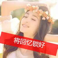 女生头戴花朵侧脸头像
