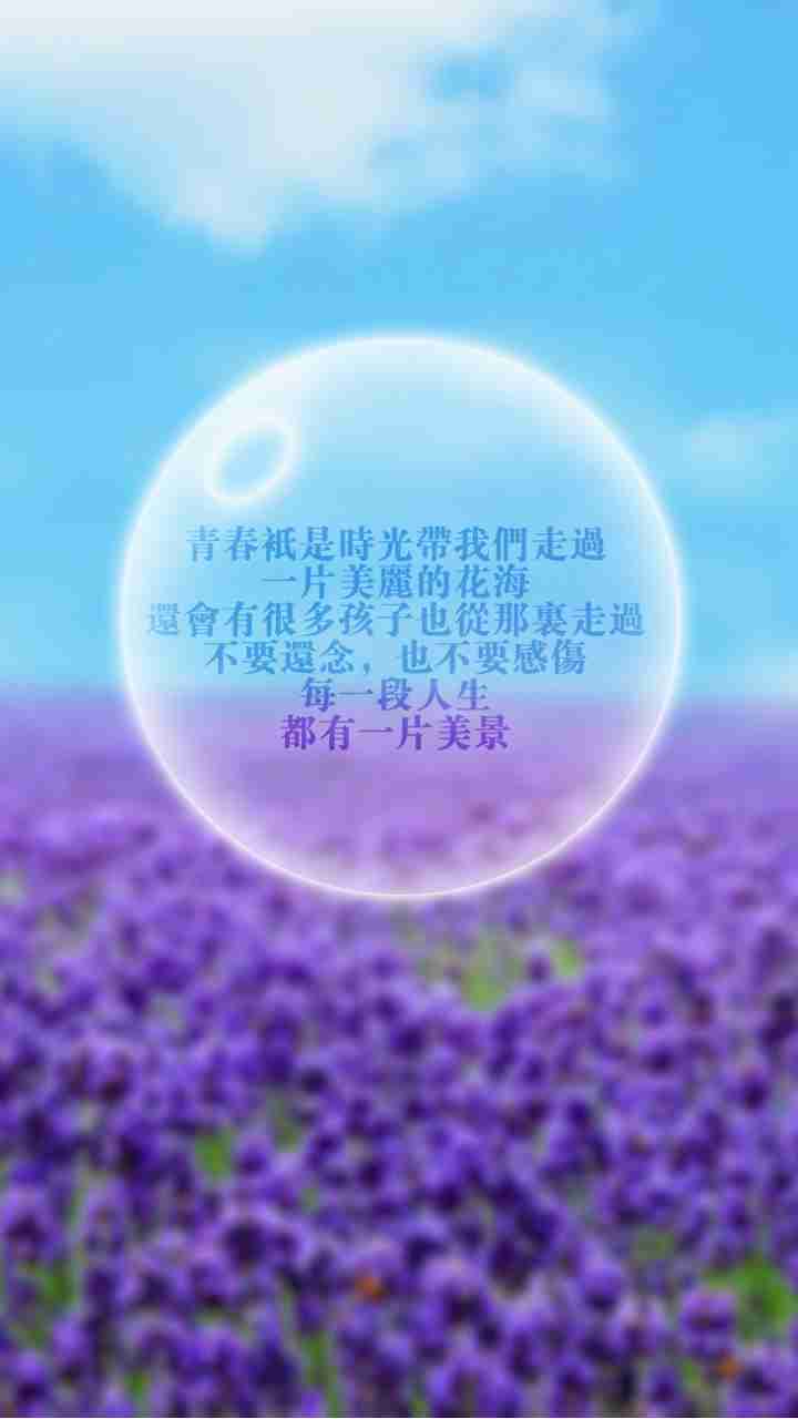 花海|移动设备主题app皮肤|ui|萱馆