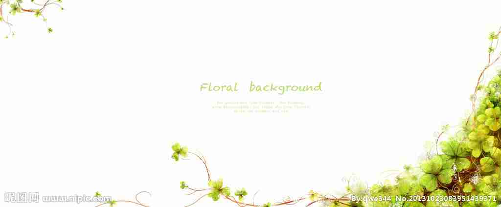 绿色植物藤蔓边框设计源文件