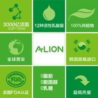 阿利翁植物乳酸菌减肥攻略