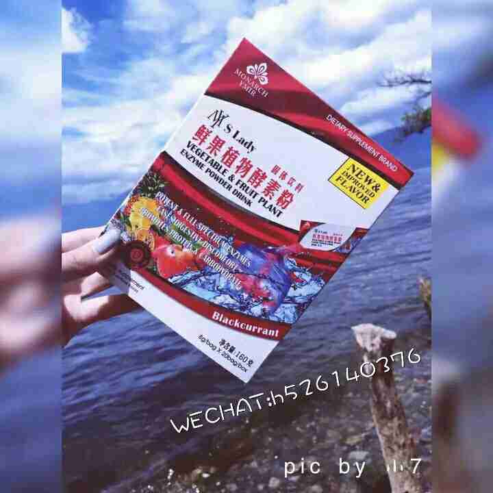 my鲜果植物酵素粉