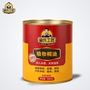皇氏工匠植物桐油防水防腐