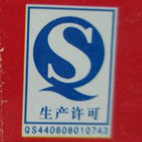 清热解毒菊花甘草植物饮料