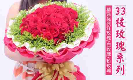北京唯美鲜花团购唯美鲜花枝红玫瑰