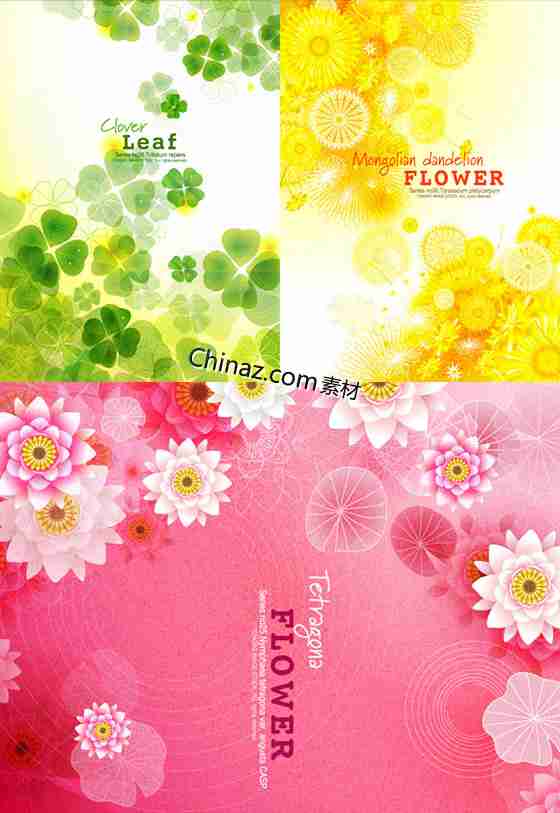 唯美鲜花绿叶矢量图