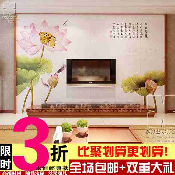 文化石仿古砖映日荷花