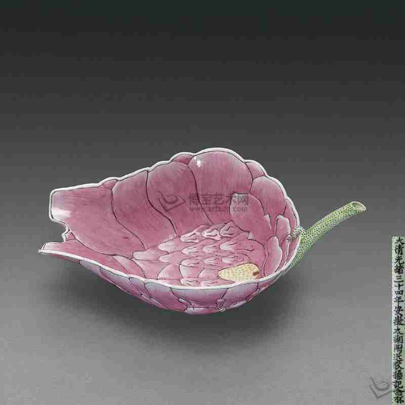 粉彩荷花形秋操杯