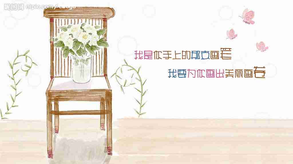 鲜花设计图__绘画书法