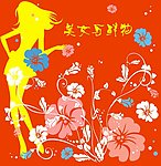 美女与鲜花矢量图__广告设计