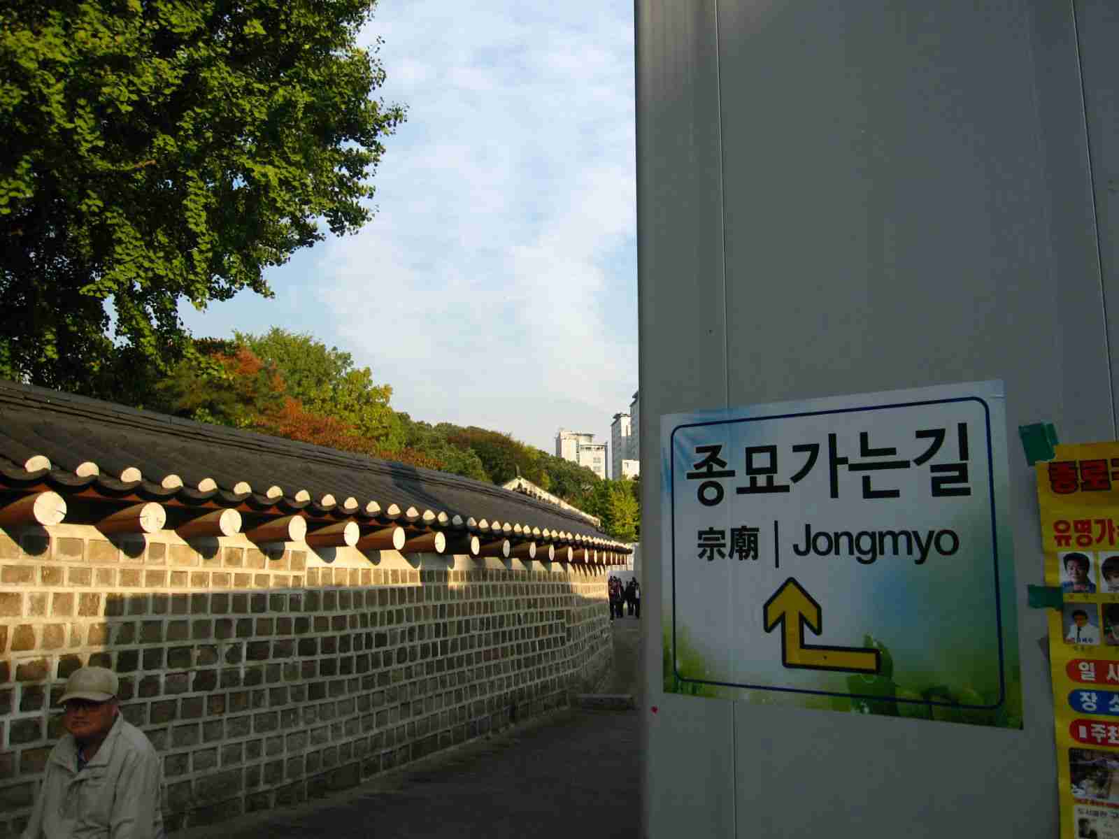 首尔的秋>取次花丛懒回顾