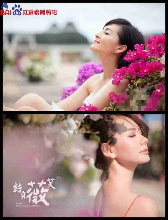 她们同样的身处花丛里仰头望天表情惬意