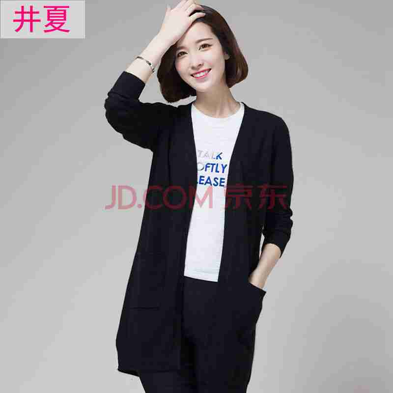 秋季时尚针织外套后背简约植物印花简约不失优雅ay