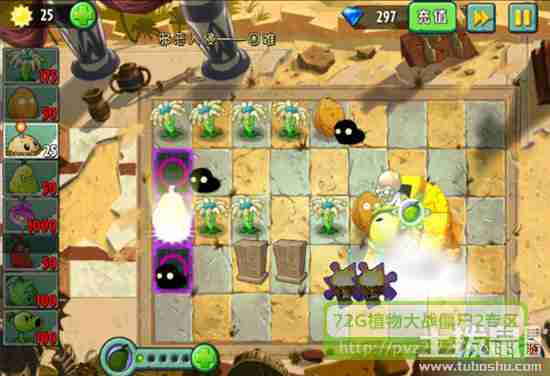 植物大战僵尸邪恶入侵困难模式简单植物布局