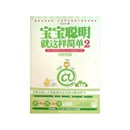 植物篇左刀刀摘要