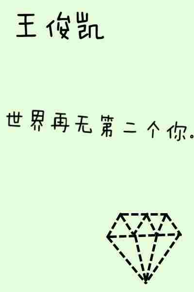 tfboys四叶草帝国