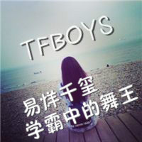 tfboys~四叶草头像