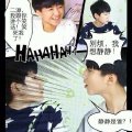 微信头像四叶草有个共同的男朋友叫tfboys