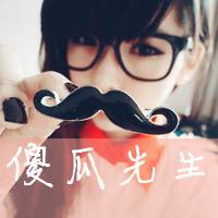 微信头像四叶草家人求花花