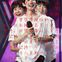 微信头像tfboys四叶草凯