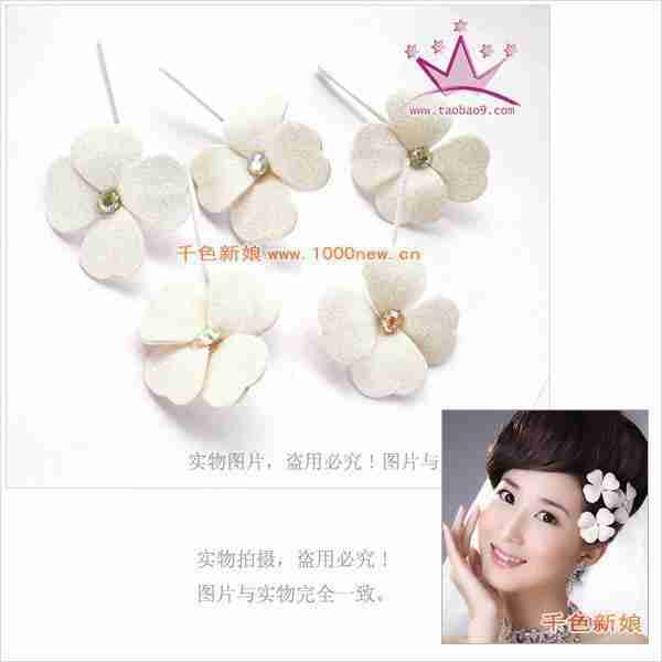 四叶草白色头花