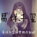 tfboys女生头像四叶草点心