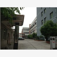 重庆四叶草鞋业有限公司信息介绍
