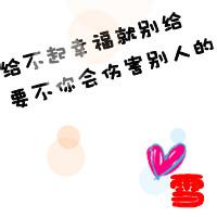 四叶草头像有关tfboys