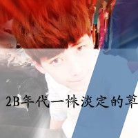 有文字的情侣微信头像