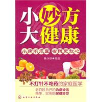 脖子痛小动作矫正歪脖子