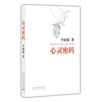 而韩露在得知许梓言是富二代后